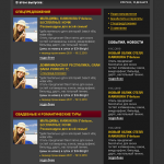 newsletter-design